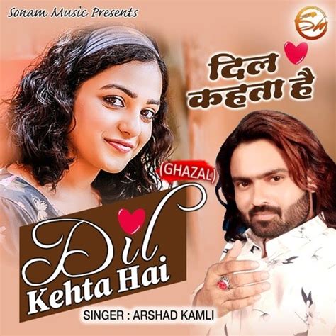 dil kehta hai mp3 song download